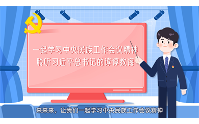 &#20061;&#24030;&#20307;&#24425;&#45;&#20061;&#24030;&#65288;&#20013;&#22269;&#65289;