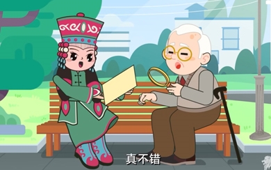 &#20061;&#24030;&#20307;&#24425;&#45;&#20061;&#24030;&#65288;&#20013;&#22269;&#65289;
