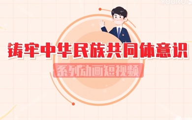 &#20061;&#24030;&#20307;&#24425;&#45;&#20061;&#24030;&#65288;&#20013;&#22269;&#65289;