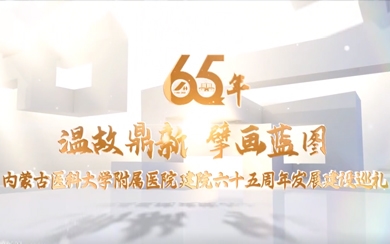 &#20061;&#24030;&#20307;&#24425;&#45;&#20061;&#24030;&#65288;&#20013;&#22269;&#65289;